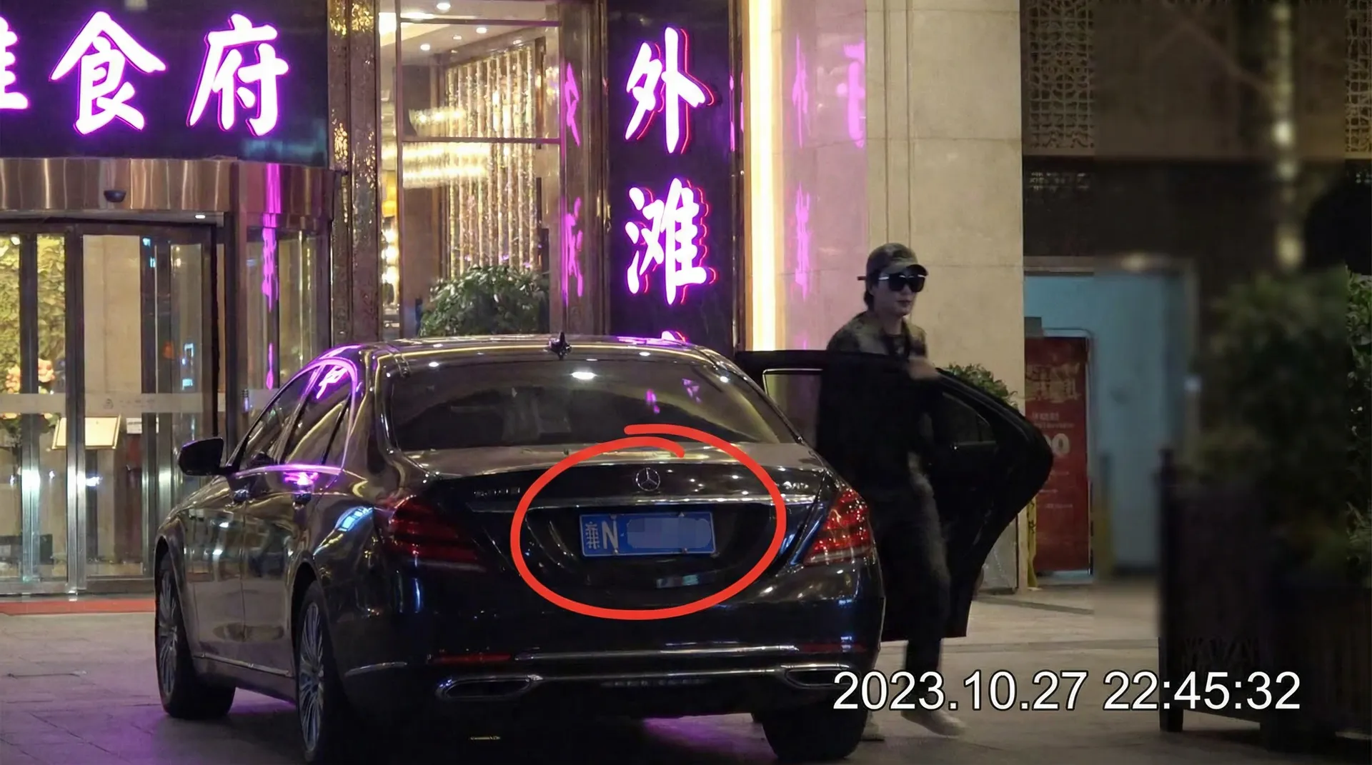 竟博体育官网 - 豪车餐厅外偷拍